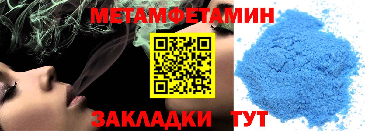 Коряжма  АМФ 97%  Вход с VPN 