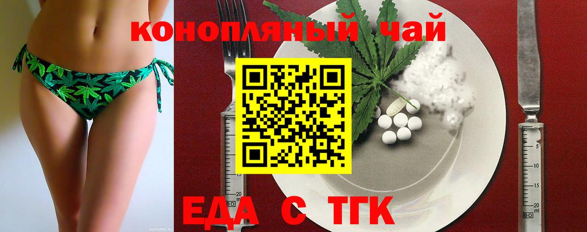 Canna-Cookies конопля  Вход с VPN  Коряжма 