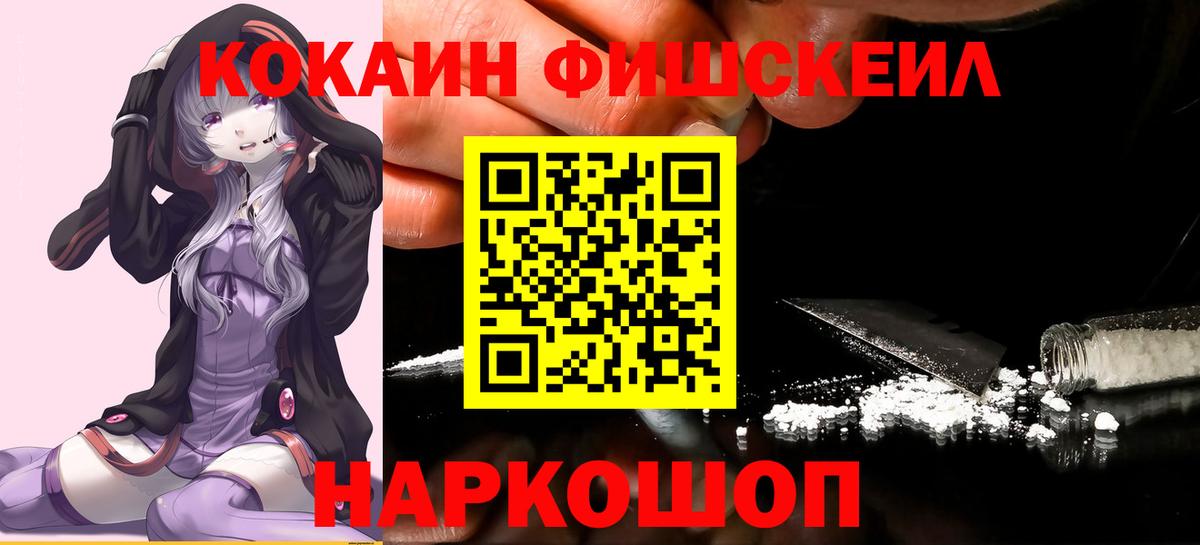 COCAIN Колумбийский Коряжма