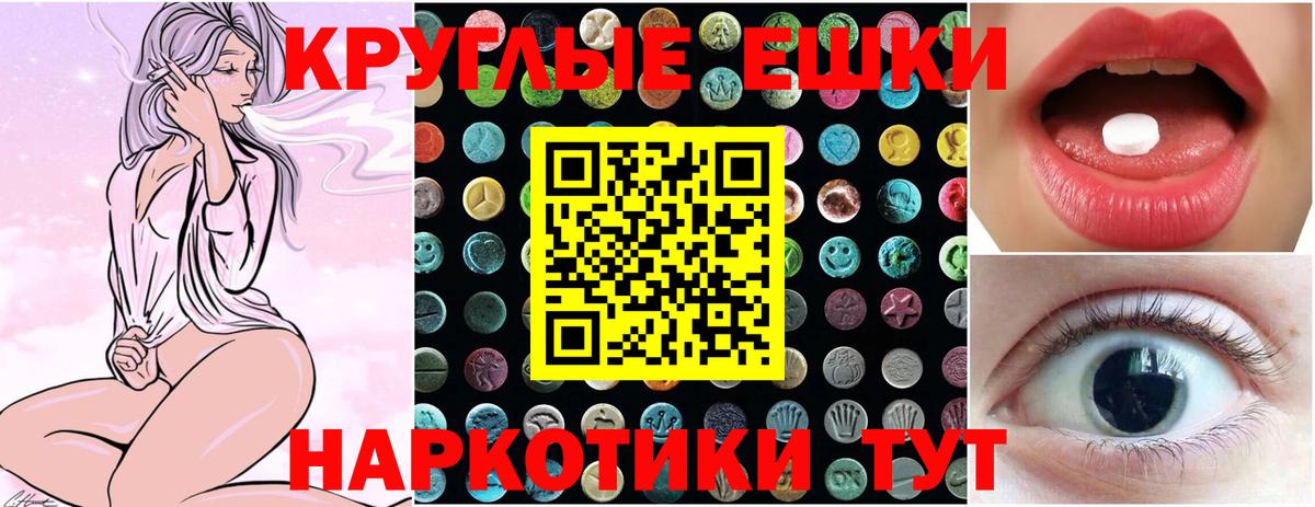 сайты даркнета какой сайт  Вход с VPN  купить закладку  Ecstasy ешки  Коряжма  Экстази louis Vuitton 
