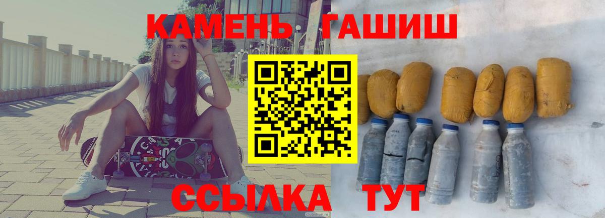 Гашиш Изолятор  купить закладку  Коряжма  Гашиш  Вход с VPN  Гашиш Cannabis 