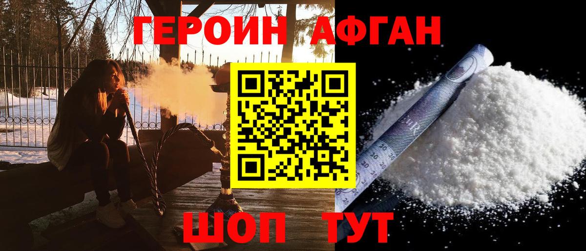 Коряжма  Вход с VPN  Cocaine  МЕФ   МАРИХУАНА  ГАШИШ  APVP СК кристаллы 
