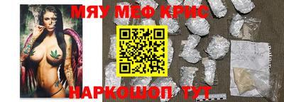 трава Кинель