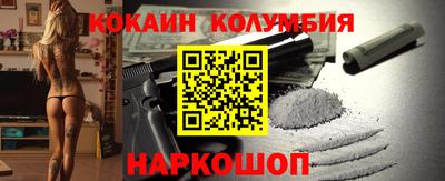 трава Кинель
