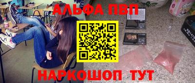 мефедрон VHQ Канаш