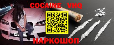 героин Кимры