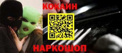 мефедрон VHQ Канаш