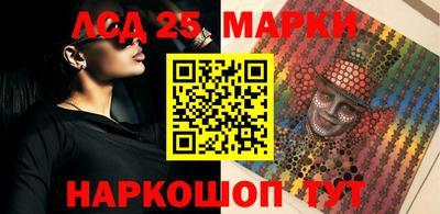 трава Кинель