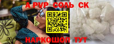 героин Кимры