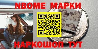 трава Кинель