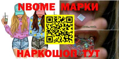 героин Кимры