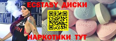 меф Камышлов
