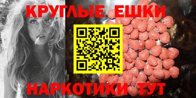 мефедрон VHQ Канаш