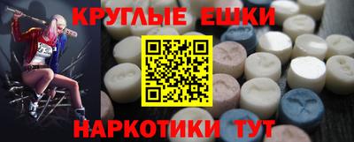 альфа пвп VHQ Кингисепп