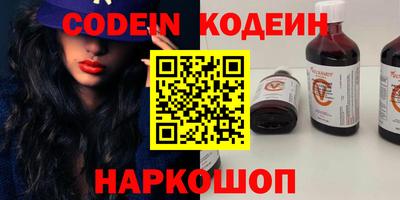 трава Кинель