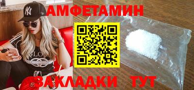 прущие грибы Кандалакша