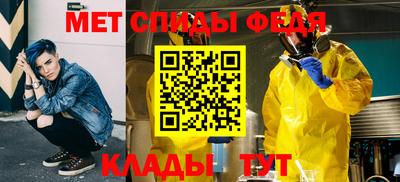 мефедрон VHQ Канаш