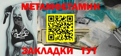 меф Камышлов