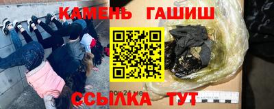 меф Камышлов