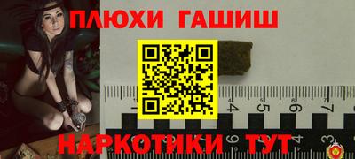 трава Кинель