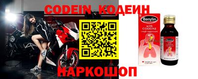 альфа пвп VHQ Кингисепп