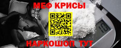 трава Кинель
