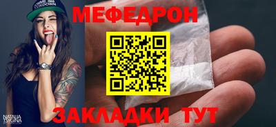 трава Кинель
