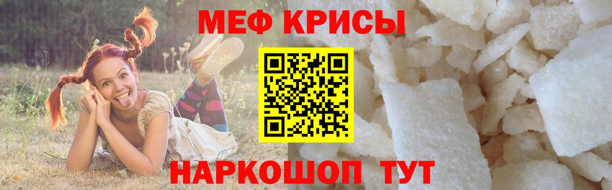 Мефедрон  МЕФ VHQ  Вход с VPN  Коряжма 