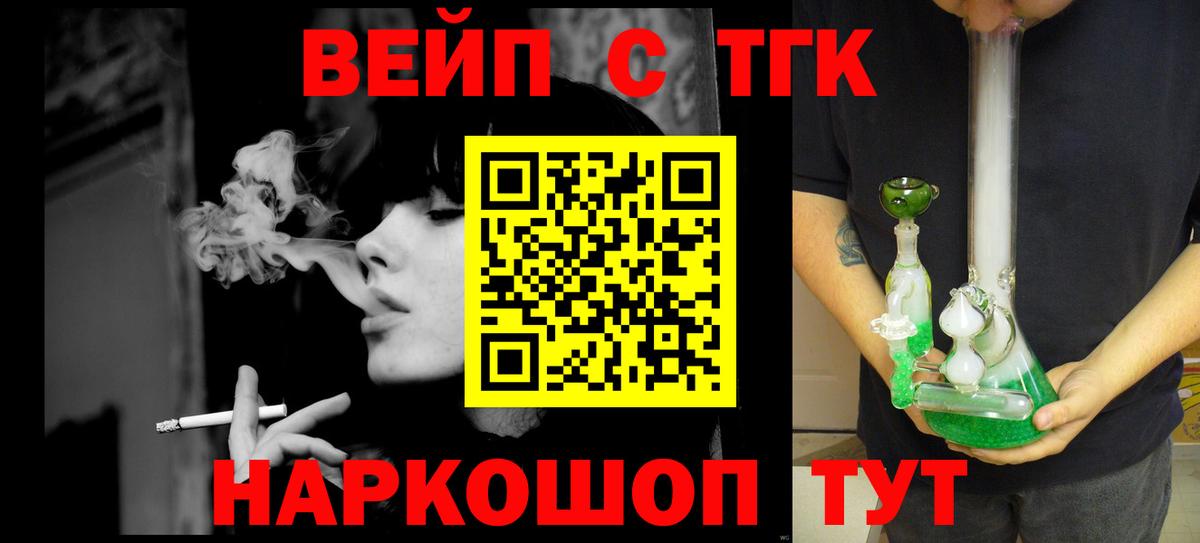 ТГК Wax  Вход с VPN  цена наркотик  Коряжма 