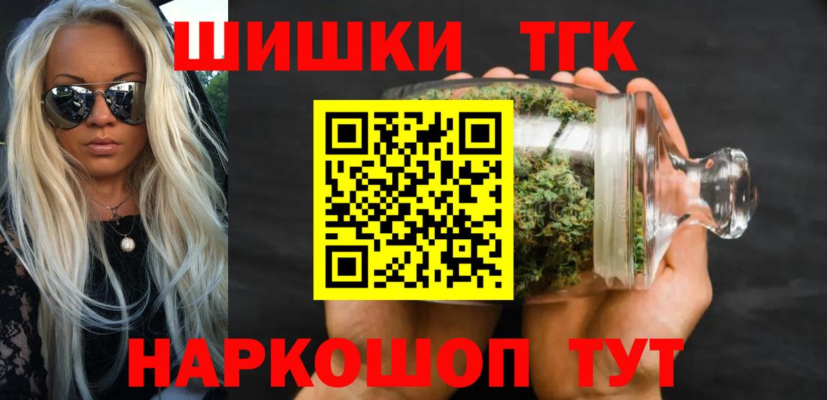 Коряжма  Бошки марихуана SATIVA & INDICA  Бошки марихуана сатива  Вход с VPN 