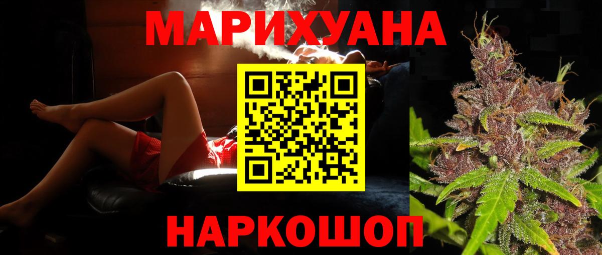 Бошки марихуана LSD WEED Коряжма